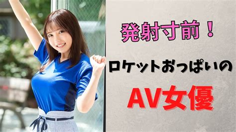 巨乳 無料動画|美乳AV女優おすすめランキングとアダルトエロ動画作品レビュー.